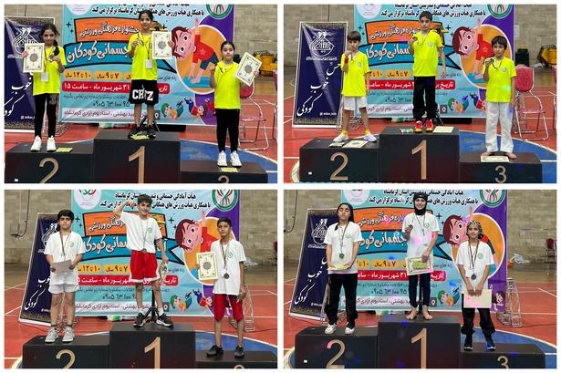 مسابقات آمادگی جسمانی کودکان