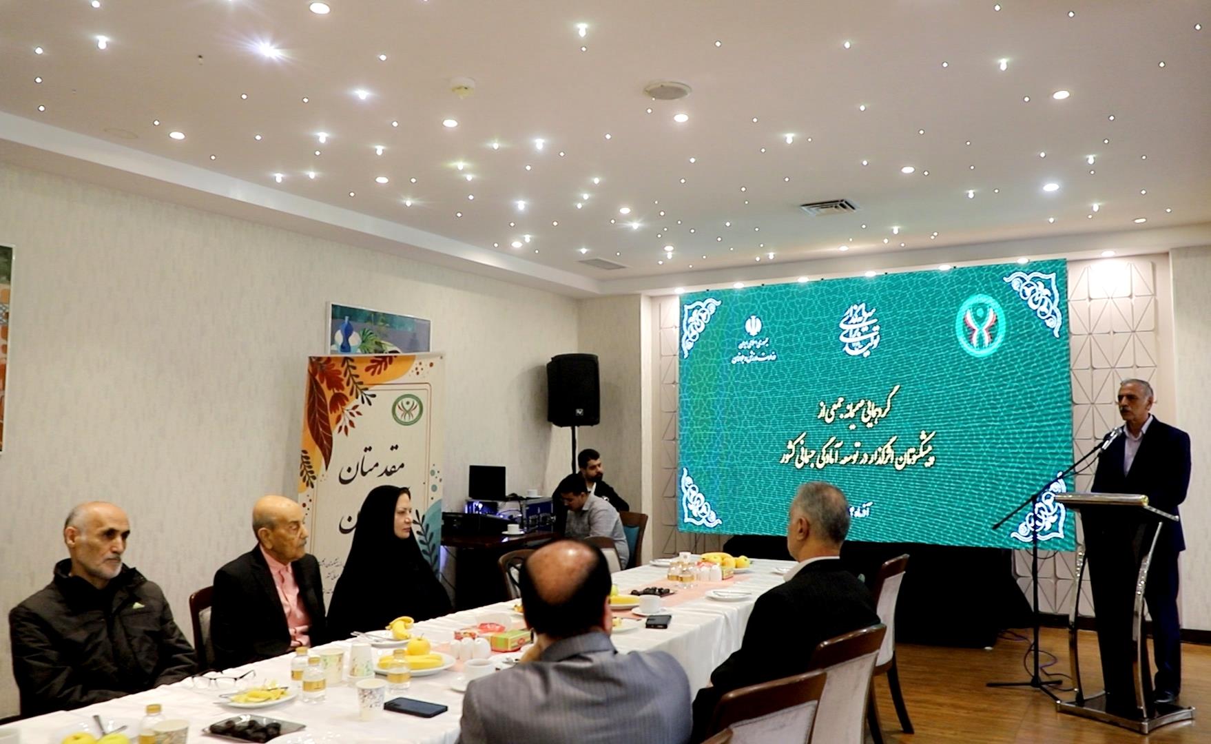 پیشکسوتان اثرگذار