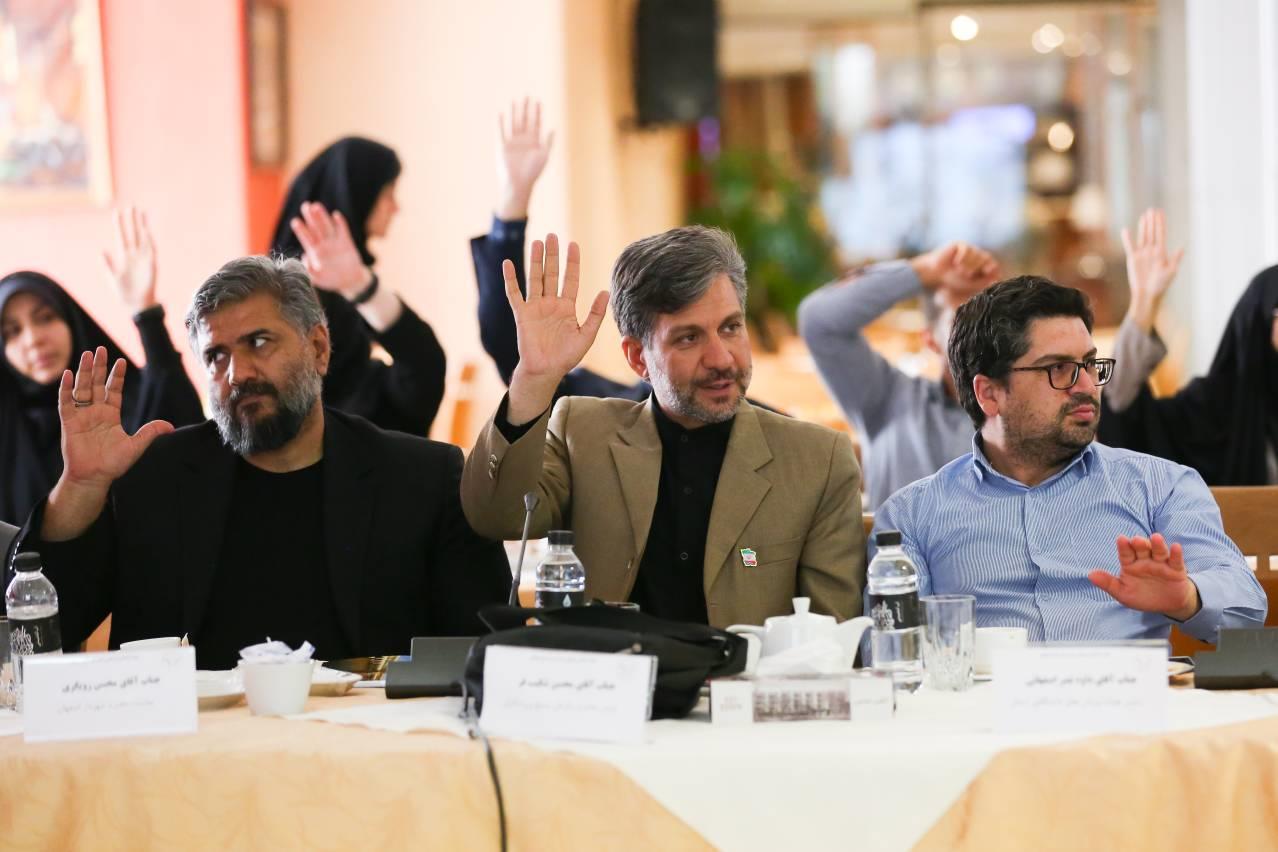 هیات اصفهان