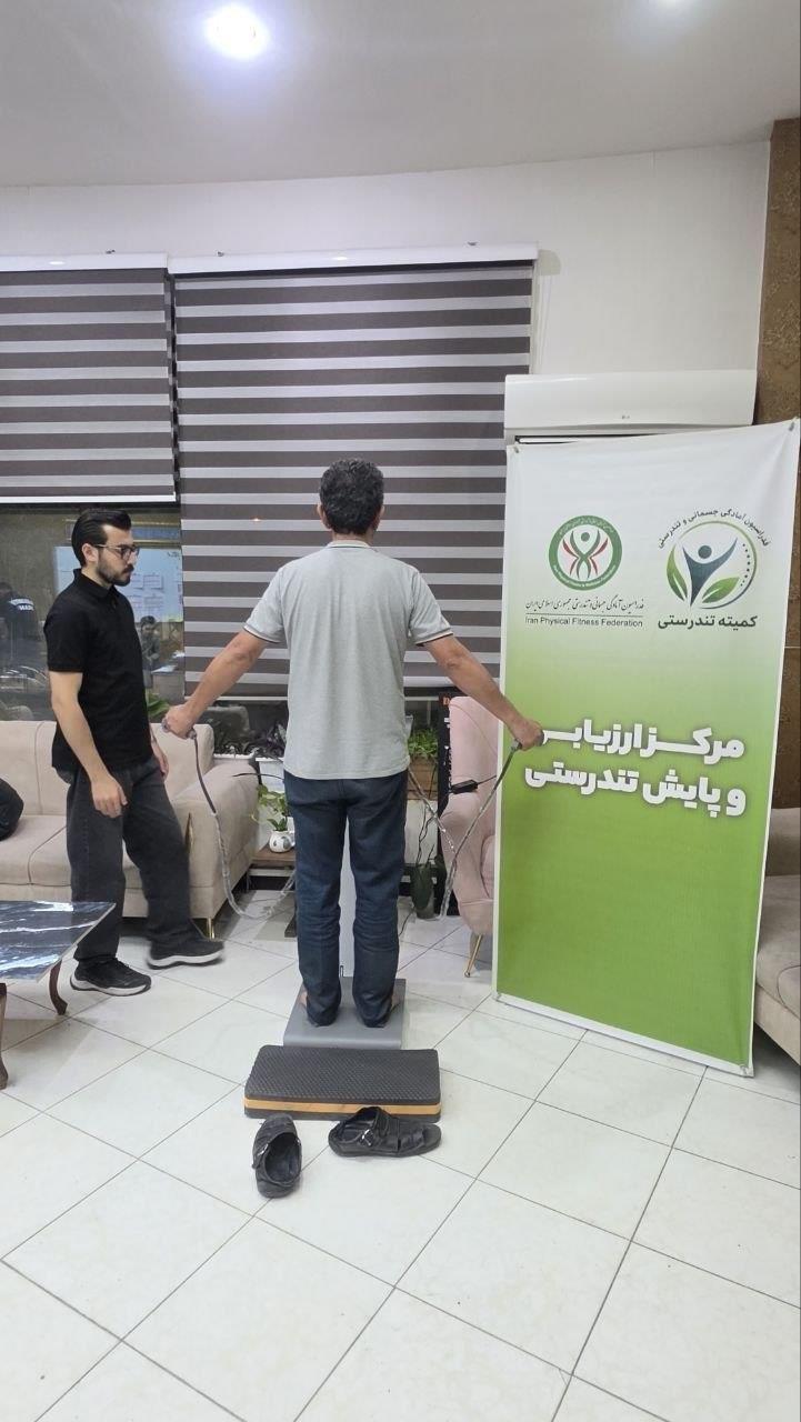 پایش
