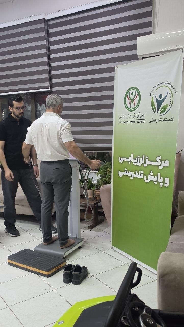 پایش