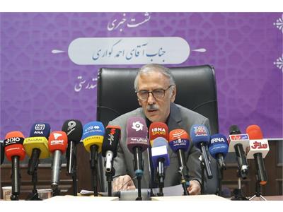 گزارش تصویری نشست هیات رییسه فدراسیون آمادگی جسمانی و تندرستی