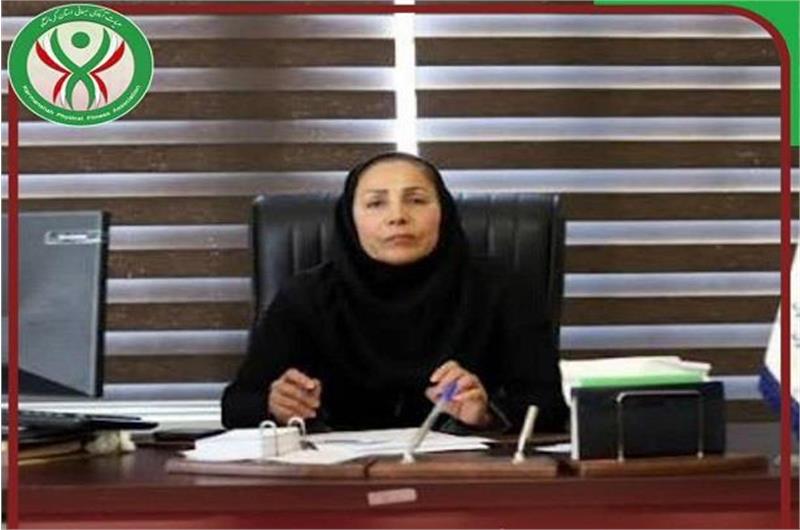 معرفی سرپرست دبیری هیات آمادگی جسمانی و تندرستی استان کرمانشاه