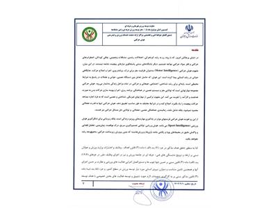 دستور العمل ها وآیین نامه ها