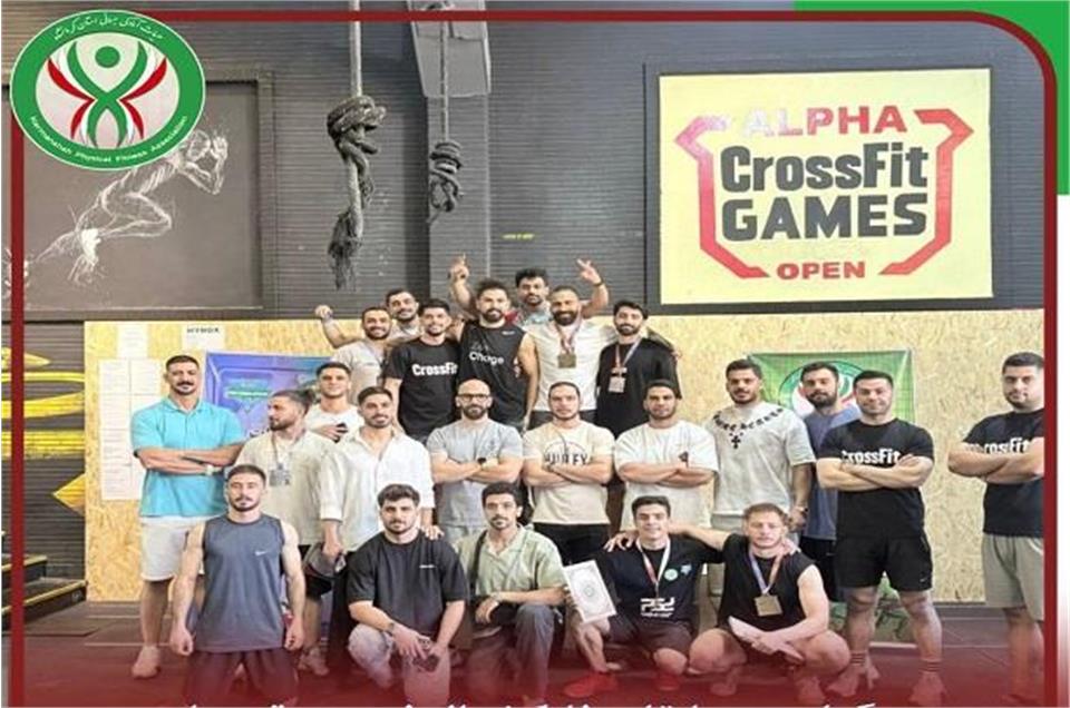 برگزاری مسابقات فانکشنال فیتنس آقایان قهرمانی استان