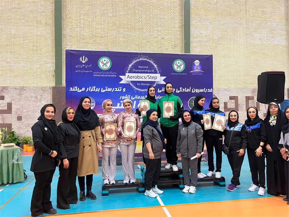 درخشش بانوان تهران در مسابقات قهرمانی کشور ایروبیک