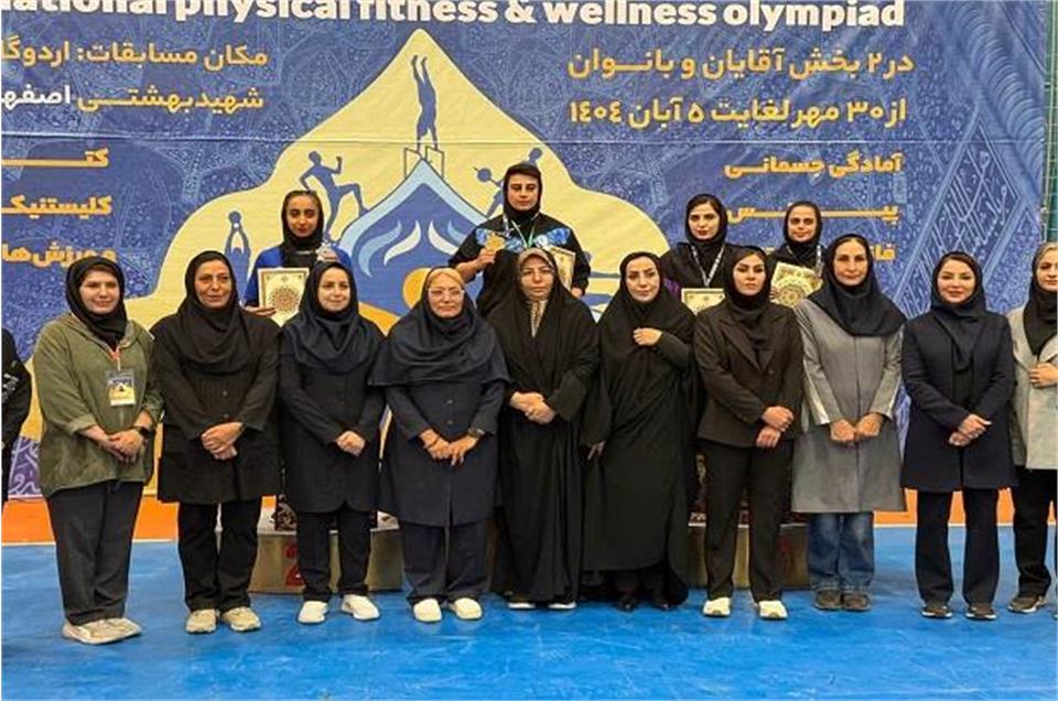 کسب مدال برنز کتل بل در سومین دوره المپیاد سراسری آمادگی جسمانی و تندرستی کشور