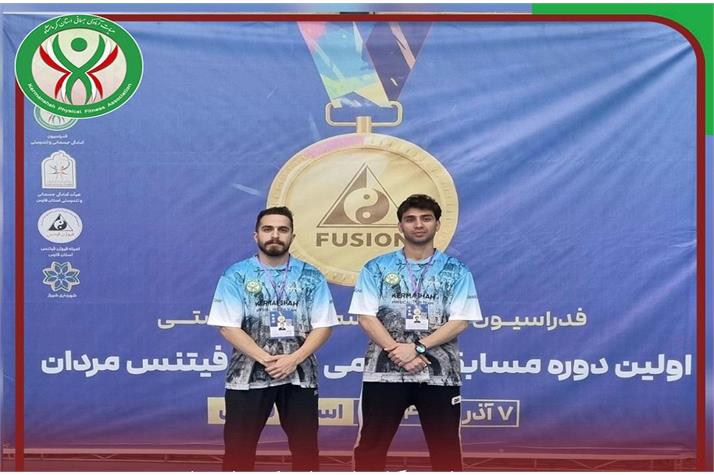 اعزام نمایندگان استان کرمانشاه به اولین دوره مسابقات کشوری فیوژن فیتنس مردان