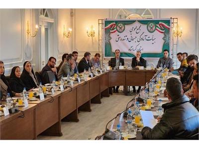 مجمع عمومی سالانه هیات آمادگی جسمانی و تندرستی استان کرمانشاه