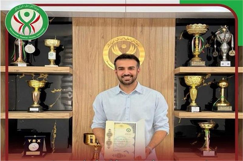 معرفی سرپرست کمیته حرکات اصلاحی و تندرستی هیات آمادگی جسمانی و تندرستی استان کرمانشاه