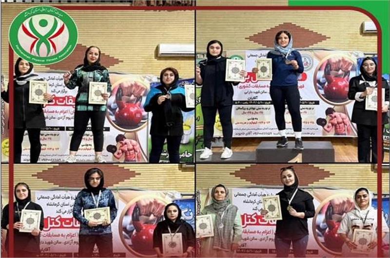 برگزاری مسابقات کتل بل بانوان قهرمانی استان کرمانشاه