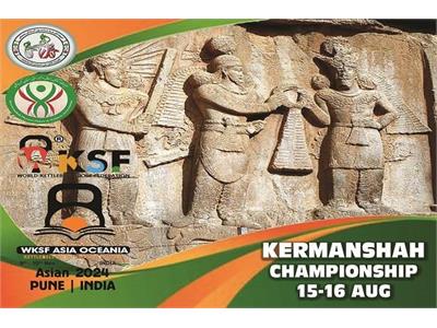تیزر مسابقات کتل بل قهرمانی استان کرمانشاه