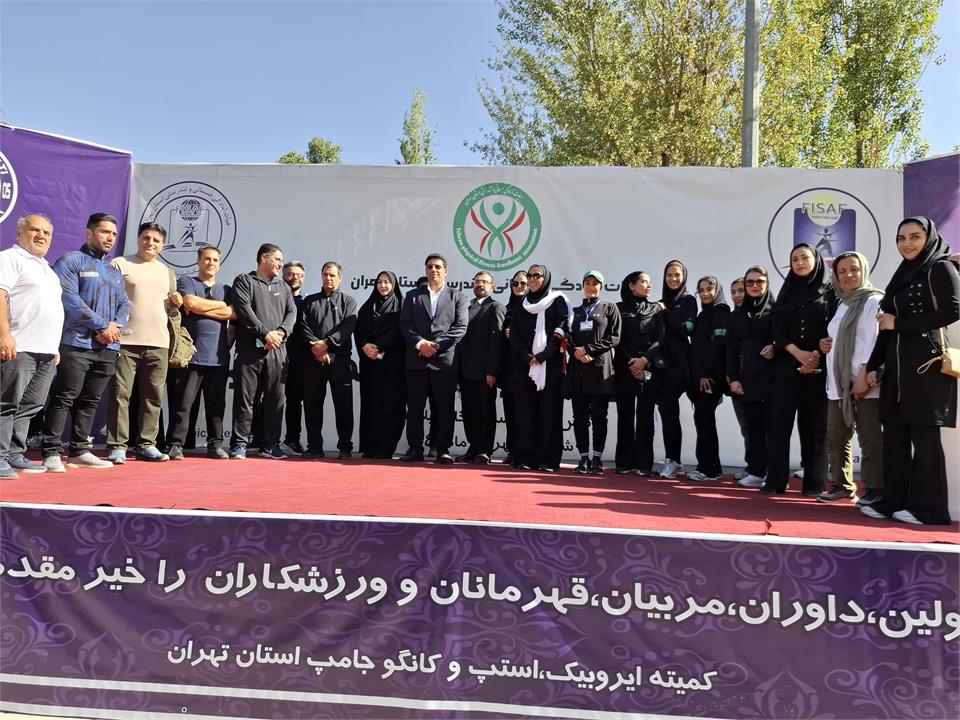 دومین گردهمایی بزرگ مربیان و ورزشکاران ایروبیک به مناسبت هفته دولت و گرامیداشت شهدای اقتدار