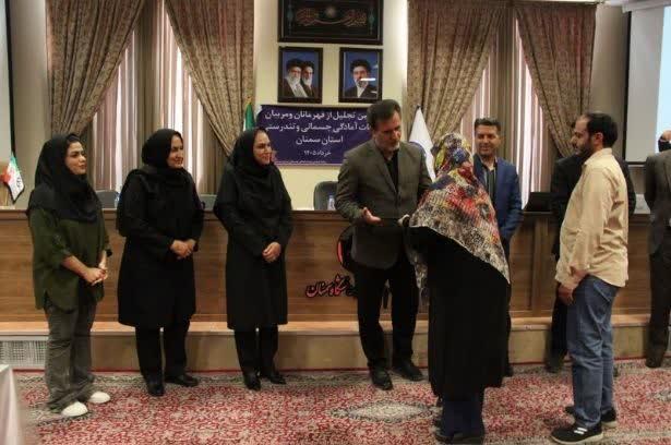 تجلیل از افتخارآفرینان آمادگی جسمانی و تندرستی استان سمنان و خانواده شهید ورزشکار 8