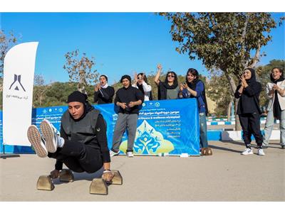 گزارش تصویری «مسابقات کلیستنیکس و ورزش های خیابانی» در سومین دوره المپیاد سراسری آمادگی جسمانی و تندرستی در بخش بانوان 1