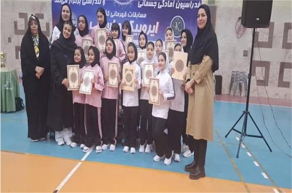 افتخار آفرینی البرز در مسابقات قهرمانی کشور ایروبیک و استپ یزد