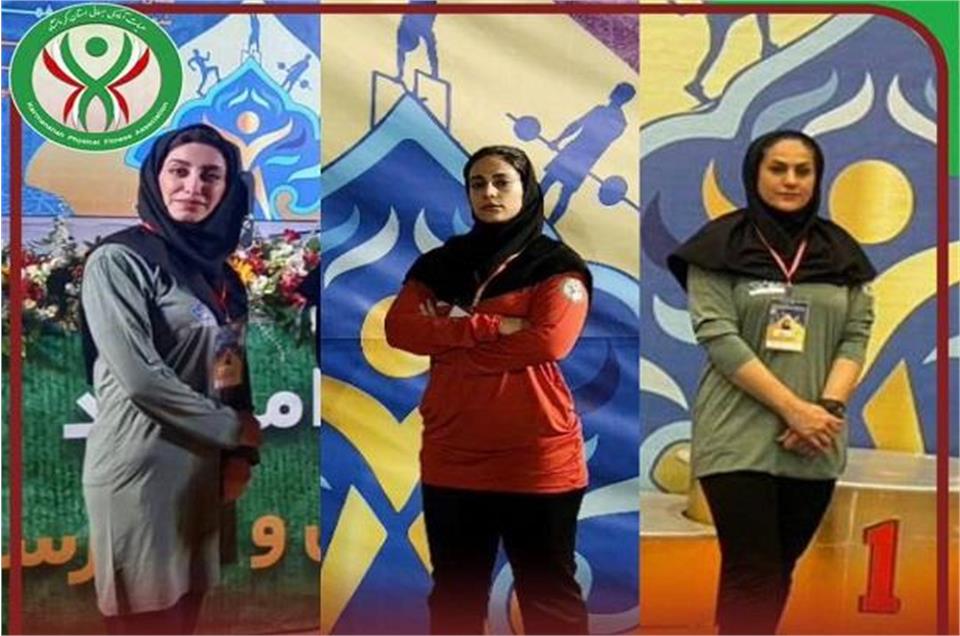 حضور سه داور بانوی کرمانشاهی در سومین المپیاد سراسری آمادگی جسمانی