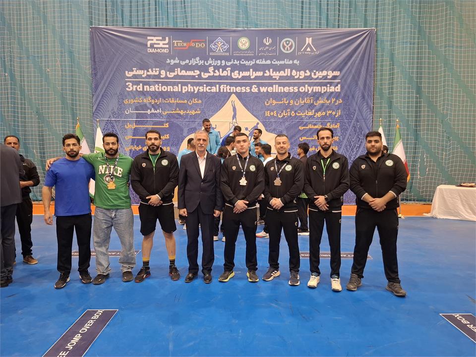 افتخارآفرینی آقایان استان تهران در سومین المپیاد کشوری ۱۴۰۴ – اصفهان