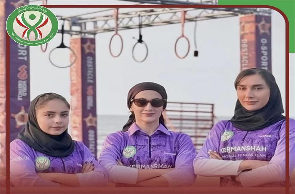 حضور بانوان ورزشکار منتخب استان کرمانشاه در دومین دوره المپیاد ساحلی