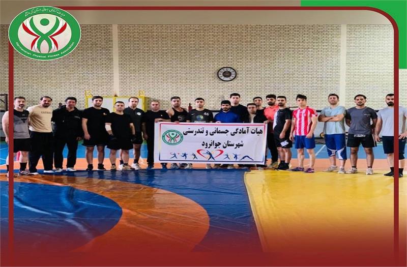 برگزاری دوره مربیگری آمادگی جسمانی ویژه آقایان در شهرستان جوانرود